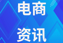 做生意的技巧,生意不好怎么做才能让生意好起来?-新手电商开网店运营教程分享-529电商网